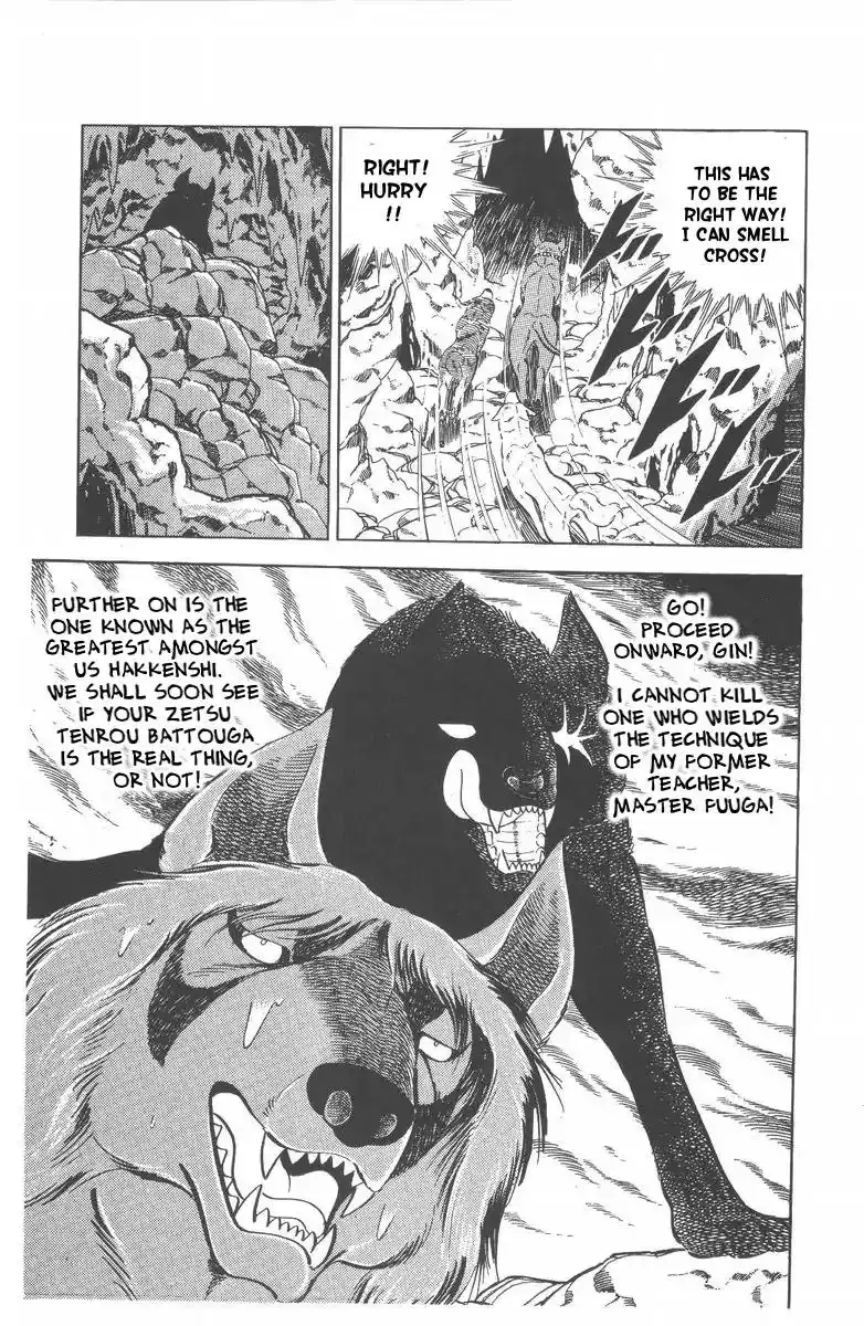 Ginga Nagareboshi Gin Chapter 46 12